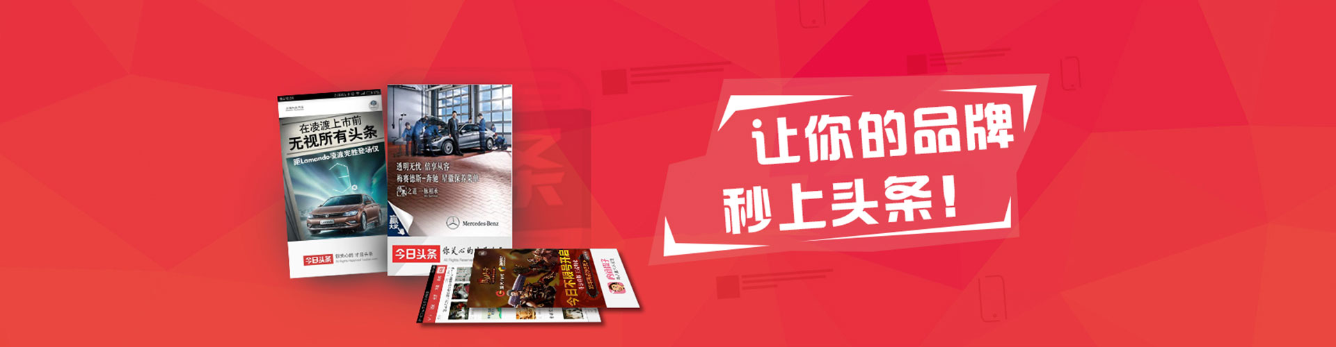 路北百度包年竞价