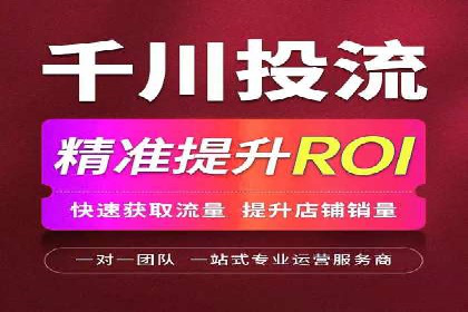 百度推广助力中小企业拓展市场